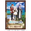 沖縄デジタルスタンプラリー オリジナルガイドブック