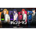 「GARRACK」劇場版『チェンソーマン レゼ篇』スマートウォッチ