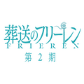 milet「葬送のフリーレン」アニメ最新PVにて第2期EDの継続発表！新曲は「The Story of Us」第1期に続き