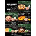 お好み焼「道とん堀」スペシャルコラボ