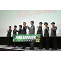 映画『WIND BREAKER／ウィンドブレイカー』最速試写会の様子