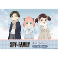TV アニメ『SPY×FAMILY』 キャンペーン　ローソンで開催（C）遠藤達哉/集英社・SPY×FAMILY 製作委員会（C）Lawson, Inc.