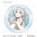 TVアニメ『葬送のフリーレン』トレーディングアクリルコースター（フリーレン）（C）山田鐘人・アベツカサ／小学館／「葬送のフリーレン」製作