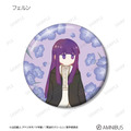 TVアニメ『葬送のフリーレン』フリーレン＆ヒンメル＆フェルン Botania 缶バッジ3個セット（フェルン）（C）山田鐘人・アベツカサ／小学館／「葬送のフリーレン」製作委員会