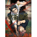 劇場版 呪術廻戦「渋谷事変 特別編集版」×「死滅回游 先行上映」（C）芥見下々／集英社・呪術廻戦製作委員会