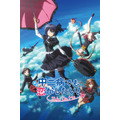 「映画 中二病でも恋がしたい！ -Take On Me-」