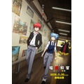 『劇場版「暗殺教室」みんなの時間』ティザービジュアル（C）松井優征／集英社・アニメ「暗殺教室」製作委員会2025