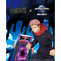 『呪術廻戦』×ユニバーサル・スタジオ・ジャパン「ユニバーサル・クールジャパン 2026」ティザービジュアル