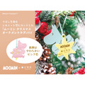 「ムーミン クリスマスカステラセットハニー&ミルクティ」オーナメントタグ ※画像はイメージです