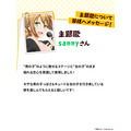 『有栖川煉ってホントは女なんだよね。』主題歌:sammy
