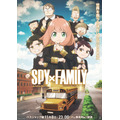 TVアニメ『SPY×FAMILY』Season3 バスジャック編ビジュアル