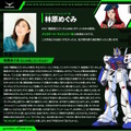 「全世界“ガンダム”総選挙」中間結果の上位20機発表！「νガンダム」やSEED系、さらに「ジークアクス」からもランクイン