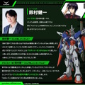 「全世界“ガンダム”総選挙」中間結果の上位20機発表！「νガンダム」やSEED系、さらに「ジークアクス」からもランクイン