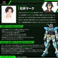 「全世界“ガンダム”総選挙」中間結果の上位20機発表！「νガンダム」やSEED系、さらに「ジークアクス」からもランクイン