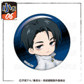 まるくじ「TVアニメ『呪術廻戦』【Battle Mode】」小吉：缶バッジ【乙骨憂太B】（C）芥見下々／集英社・呪術廻戦製作委員会