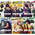 『WIND BREAKER』コラボビジュアル