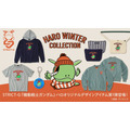 STRICT-G『機動戦士ガンダム』ハロWinter Collection　メイン