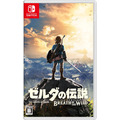 『ゼルダの伝説 ブレス オブ ザ ワイルド』（C）2017 Nintendo