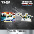 アクリルスタンド 電子星獣ドル 1,980円(税込)