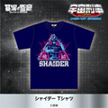 シャイダー Tシャツ 5,500円(税込)