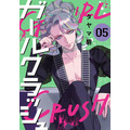 ガールクラッシュ／5巻(紙コミックス）