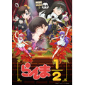秋アニメ『らんま1/2』第2期キービジュアル