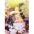 秋アニメ『ある日、お姫様になってしまった件について』日本版ビジュアル