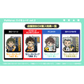 「PalVerse　ハイキュー!! vol.2」BOX購入特典
