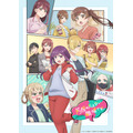 『笑顔のたえない職場です。』キービジュアル（C）くずしろ・講談社／「笑顔のたえない職場です。」製作委員会