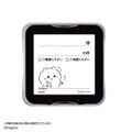 ちいかわ　メモポン 第三弾