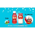「明治プロビオヨーグルト R-1」第2弾 CM「雪だるま」篇カット