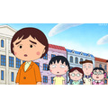 TVアニメ『ちびまる子ちゃん』「『まる子、夜の図書館に泊まる』の巻」（C）さくらプロダクション/日本アニメーション