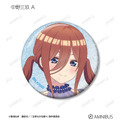 TVスペシャルアニメ『五等分の花嫁＊』描き下ろし 中野三玖 A ハーバリウムver. トレーディンググリッター缶バッジ