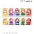 TVスペシャルアニメ『五等分の花嫁＊』描き下ろし ハーバリウムver. トレーディングイラストカード（全10種）