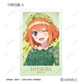 TVスペシャルアニメ『五等分の花嫁＊』描き下ろし 中野四葉 A ハーバリウムver. トレーディングイラストカード