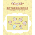 CHOPPER’s CAFE 予約者限定カフェ利用特典「オリジナルステッカー」