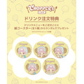 CHOPPER’s CAFE ドリンク注文特典「オリジナル紙コースター」