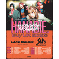 『もめんたりー・リリィ』OP担当！　花冷え。過去最大規模の欧州ツアー成功 17都市でソールドアウト、新作EP発表