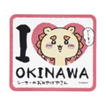 大きめステッカー（I LOVE OKINAWA）　440円