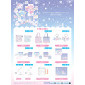 「LittleTwinStars 50th Anniversary POP-UP STORE」商品ラインナップ