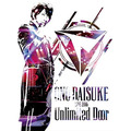 Daisuke Ono LIVE 2016「Unlimited Door」 BD [Blu-ray]