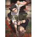 TVアニメ『呪術廻戦』第3期「死滅回游 前編」ティザービジュアル