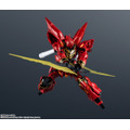 「GUNDAM UNIVERSE MSN-06S SINANJU」4,400円(税込)