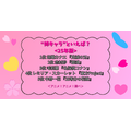 “姉”キャラといえば？＜25年版＞アンケート結果 1位～5位