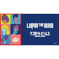 アニメ『LUPIN THE IIIRD』と「マンガート ビームス」がコラボレーション