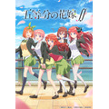 『五等分の花嫁∬』キービジュアル(C)春場ねぎ・講談社/「五等分の花嫁∬」製作委員会