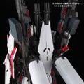 「PG 1/60 RX-0 ユニコーンガンダム用 FA拡張ユニット」8,250円(税込)