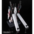 「PG 1/60 RX-0 ユニコーンガンダム用 FA拡張ユニット」8,250円(税込)