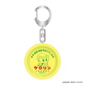 アニメ「ぼっち・ざ・ろっく!」 浴衣で温泉 ケロリン桶キーホルダー(全8種)