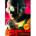 映画『SAKAMOTO DAYS』スーパーティザービジュアル